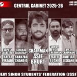 جیئے سندھ اسٹوڈنٹس فیڈریشن کا سالانہ اجلاس، نئی مرکزی قیادت منتخب