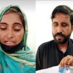 بااثر وڈیروں کی مبینہ زیادتیوں کے خلاف پسند کی شادی کرنے والے جوڑے کا احتجاج